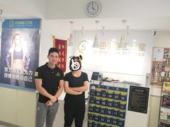 -中田健身工作室(珠江路地铁站店)