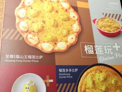 -必胜客(五道口店)
