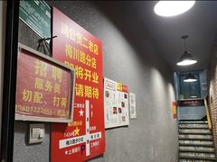 -二楼老店重庆鸡公煲(真光路店)