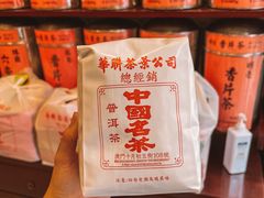 -华联发展销售中心(十月初五街店)