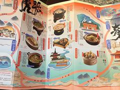 -南京大牌档(凯德1818店)
