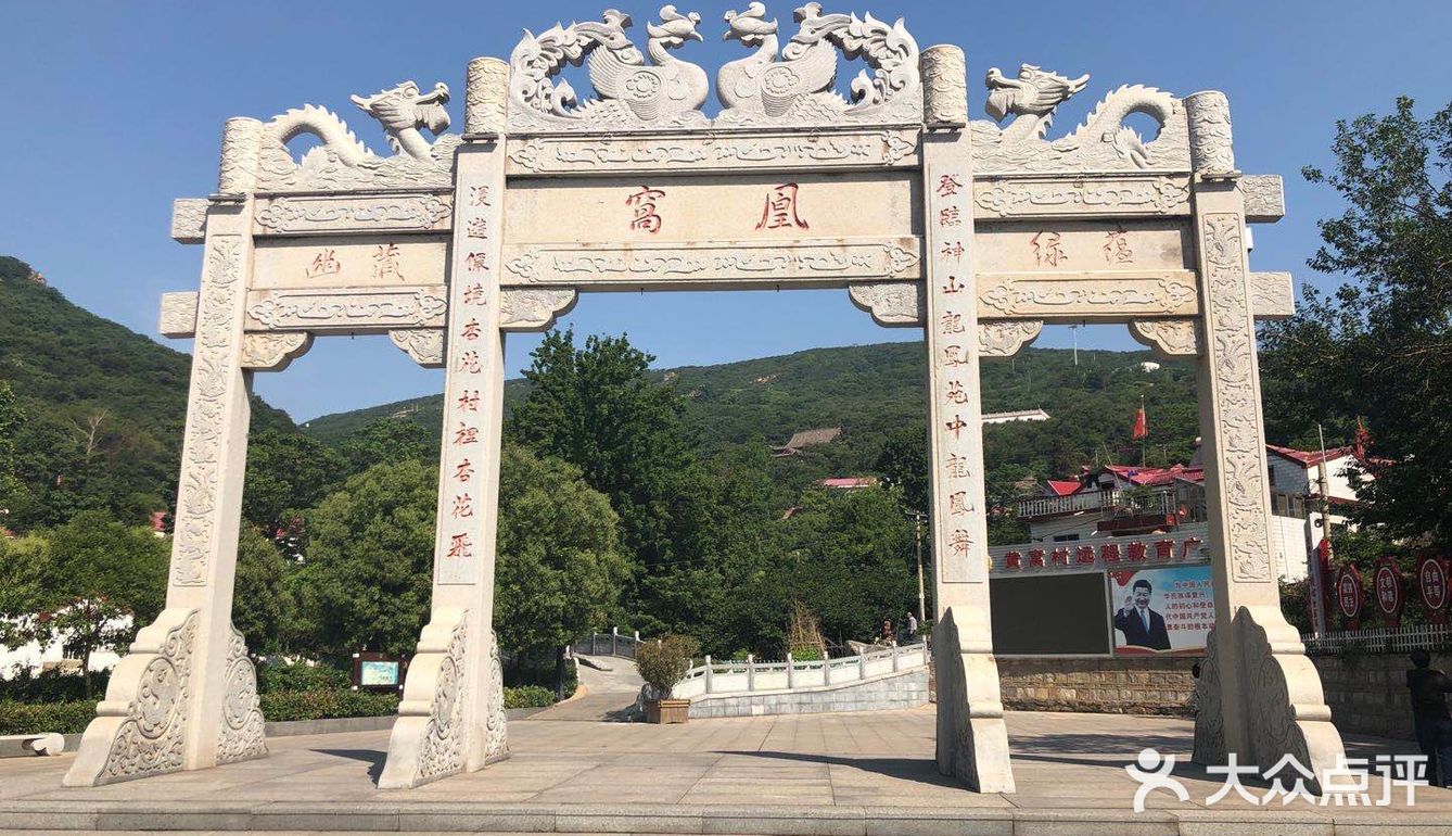 凰窝风景区,坐车坐到黄窝站下车,开车导航到黄窝