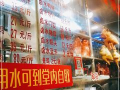 -永祥烧腊餐厅(虹口店)