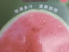 -麦德龙(徐州开发区店)