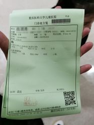 -重庆医科大学附属儿童医院(渝中院区)