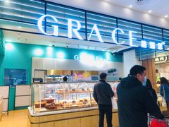 -格瑞思动物奶油生日蛋糕(园区永旺店)