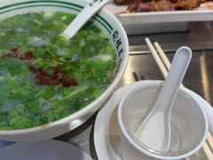 -河南前程·羊肉汤·烧烤(总店)
