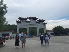 -团城山公园