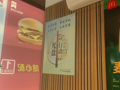 -麦当劳(百联西郊购物中心店)
