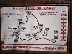 -龙口南山旅游景区