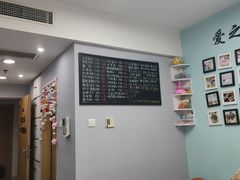 -爱之旅diy烘焙坊(西直门店)