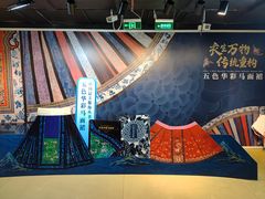 -上海纺织博物馆