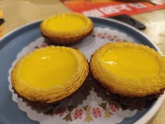 松化鸡蛋挞-点都德(北京路贰店)