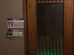 -康友四季(碧云路店)