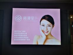 -薇漫里纹眉半永久连锁品牌