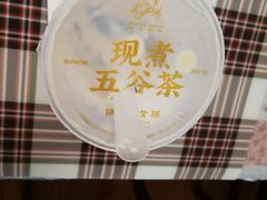 -沪上阿姨·精选茶饮(桃源友嘉购物广场店)