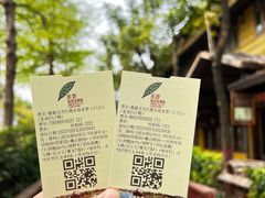 -长鹿旅游休博园