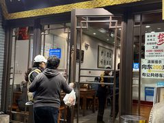 -马洪小炒泡馍馆(钟楼回民街店)