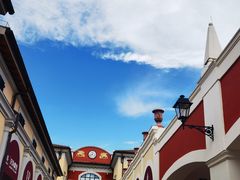 -佛罗伦萨小镇广佛名品奥特莱斯(疏港路店)