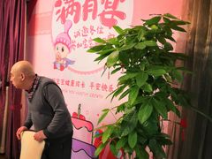 -眉州东坡(通州店)