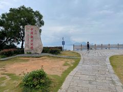 -花竹村