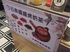 -龙记斑鱼火锅鲜切牛肉自助(红山路店)