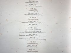 菜单-京兆尹(雍和宫店)