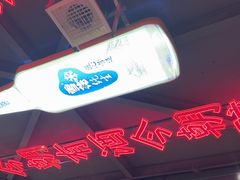 -庆峰龙虾烧烤(合肥一店)