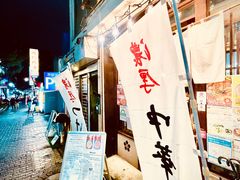 -涩谷区