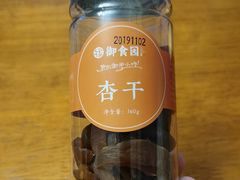 -御食园(首都机场T2店)