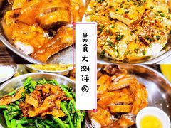 -农汤老店(顺联公园里店)