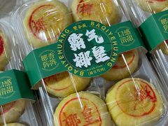 -双合成(柳北店)