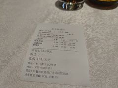 -泰丰楼(前门西大街店)