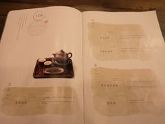 -青藤茶馆(南山路店)