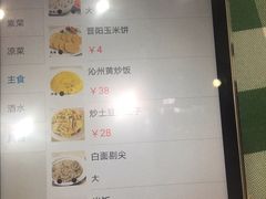 -晋府大酒店