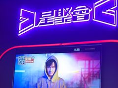 -星聚会KTV(广州敏捷广场店)