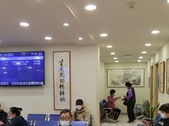 -上海广德中医门诊部