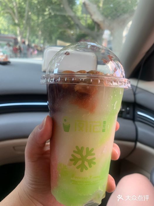雪花酪图片-安阳美食-大众点评网