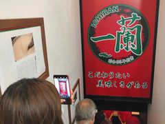 -一兰拉面(新宿中央东口店)