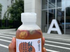 -炖物24章·顺时轻养茶(黄龙店)
