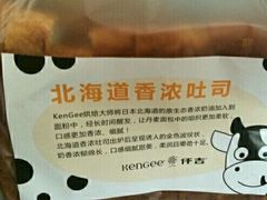 -仟吉(大溪地店)
