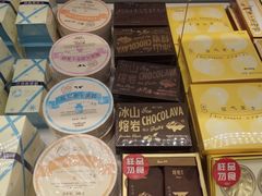 零售区-好利来(东四店)
