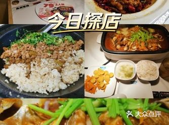 #集拼图记生活  店铺打广告还是有效的，正好是该吃饭