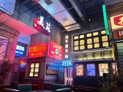 -四十七楼烧烤·海鲜·大排档