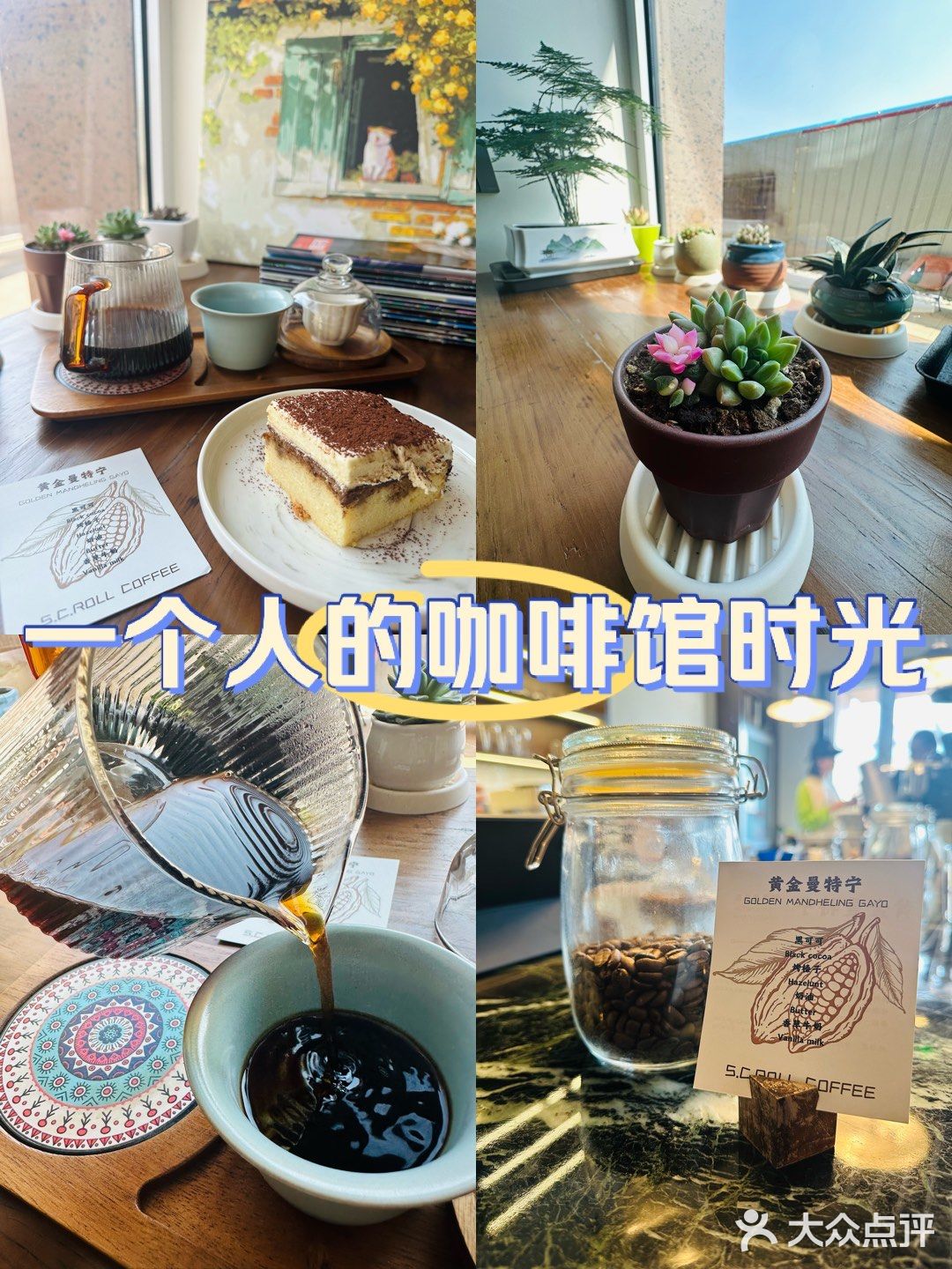 很喜欢这种咖啡店