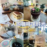 很喜欢这种咖啡店