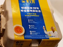 -Olé精品超市(重庆观音桥店)