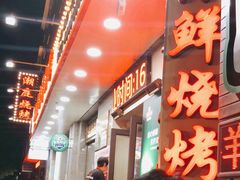 -潮庭·大连海鲜·炭火烧烤·扇贝王(大连店)