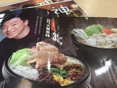 -大鼓米线(静安吴江DM店)