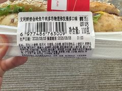 -百年义利(北兴路店)